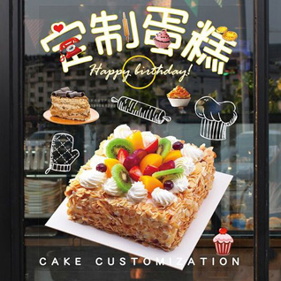 辽宁沈阳蛋糕预定